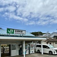 佐貫町駅の写真・動画_image_829071