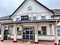白河駅の写真・動画_image_829126