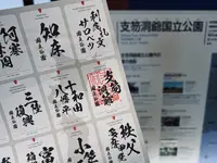 洞爺湖ビジターセンター・火山科学館の写真・動画_image_829343