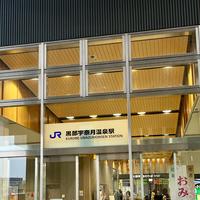 黒部宇奈月温泉駅の写真・動画_image_829917