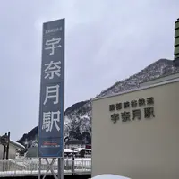 やまびこ展望台の写真・動画_image_829922