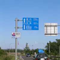 道の駅オホーツク紋別の写真・動画_image_83474