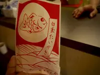たいやき ともえ庵の写真・動画_image_83552