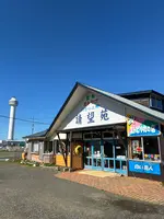 納沙布岬の写真・動画_image_836608