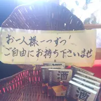 帝松の写真・動画_image_83665