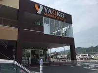 ヤオコー 小川ショッピングセンターの写真・動画_image_83678