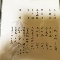 武蔵の写真・動画_image_83705