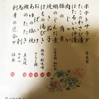 武蔵の写真・動画_image_83706