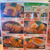 炭焼きレストラン さわやか 掛川インター店の写真・動画_image_837221