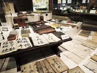 中野区立歴史民俗資料館の写真・動画_image_83742