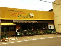 べりカフェ つばさ・游の写真・動画_image_83767