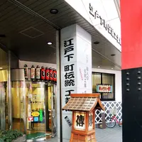 【2025年3月リニューアルオープン予定】下町風俗資料館の写真・動画_image_83797