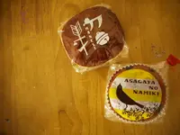 釜人鉢の木　阿佐谷店の写真・動画_image_83884