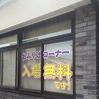 埼玉伝統工芸会館の写真・動画_image_83890