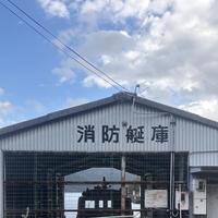 近江八幡市立沖島小学校 グラウンドの写真・動画_image_839353