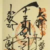 清水観音堂の写真・動画_image_84043