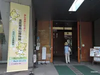 北区飛鳥山博物館の写真・動画_image_84063
