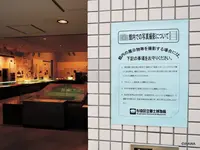 杉並区立郷土博物館の写真・動画_image_84114