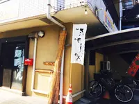 駄菓子屋久ちゃんの写真・動画_image_84241