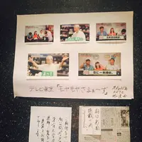 銭洲亭の写真・動画_image_84247