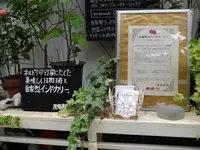黒猫茶房の写真・動画_image_84298
