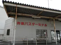 杵築駅の写真・動画_image_84412