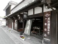 塩屋の坂の写真・動画_image_84421