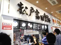 三井アウトレットパーク 木更津の写真・動画_image_84909
