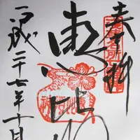 浅草神社（三社さま）の写真・動画_image_84990