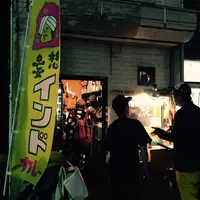 ネグラ 妄想インドカレの写真・動画_image_85035