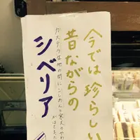 丸十ベーカリーヒロセ丸十パンの写真・動画_image_85057