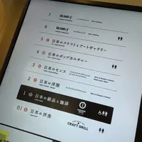 ビームス ジャパンの写真・動画_image_85124