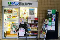 三鷹駅の写真・動画_image_85209