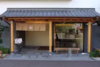 博多名代吉塚うなぎ屋の写真・動画_image_85286
