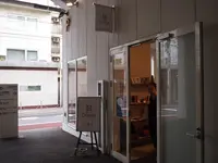 2k540（ニーケーゴーヨンマル） AKI-OKA ARTISANの写真・動画_image_85657