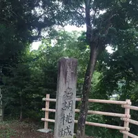 名胡桃城址の写真・動画_image_85733