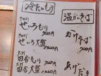 恒の写真・動画_image_85937