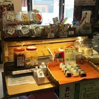 なみのゆの写真・動画_image_86471
