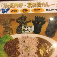 カレーハウスコロンボの写真・動画_image_86480