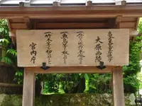 寂光院の写真・動画_image_86489
