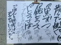 五丁目 千 きいろの写真・動画_image_86857