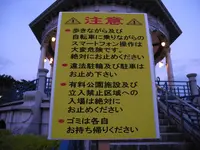 ポケモンの聖地の写真・動画_image_87032