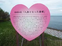 垂姫伝説の写真・動画_image_87155