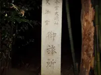 シガイの森の写真・動画_image_87308