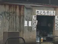新竪町商店街の写真・動画_image_87353