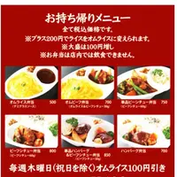 洋食亭おおはしの写真・動画_image_87430