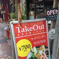 大森北１丁目７−２の写真・動画_image_87487