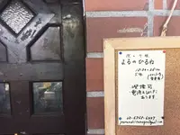 よるのひるねの写真・動画_image_87576