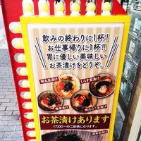 東京にぎりめし米専の写真・動画_image_87582