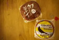 釜人鉢の木　阿佐谷店の写真・動画_image_87667
